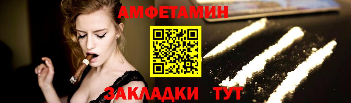 МЕТАМФЕТАМИН кристалл  Вход с VPN  Тамбов  МЕТАМФЕТАМИН  МЕТАМФЕТАМИН кристалл 
