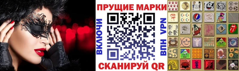 Марки NBOMe 1,8мг  Тамбов 