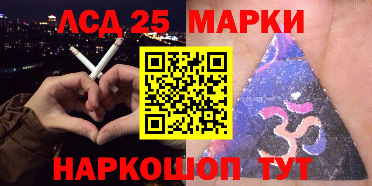 Марки NBOMe 1,5мг Тамбов