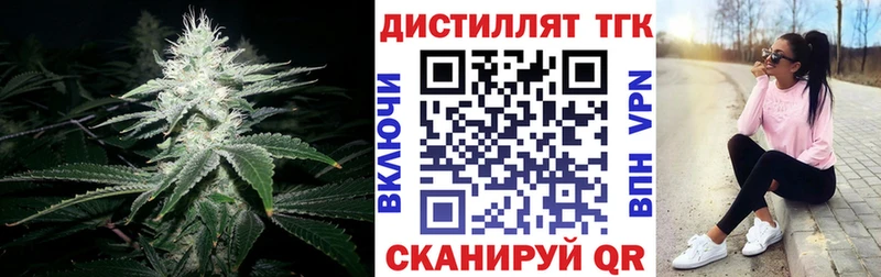 Дистиллят ТГК THC oil  где продают   Тамбов 