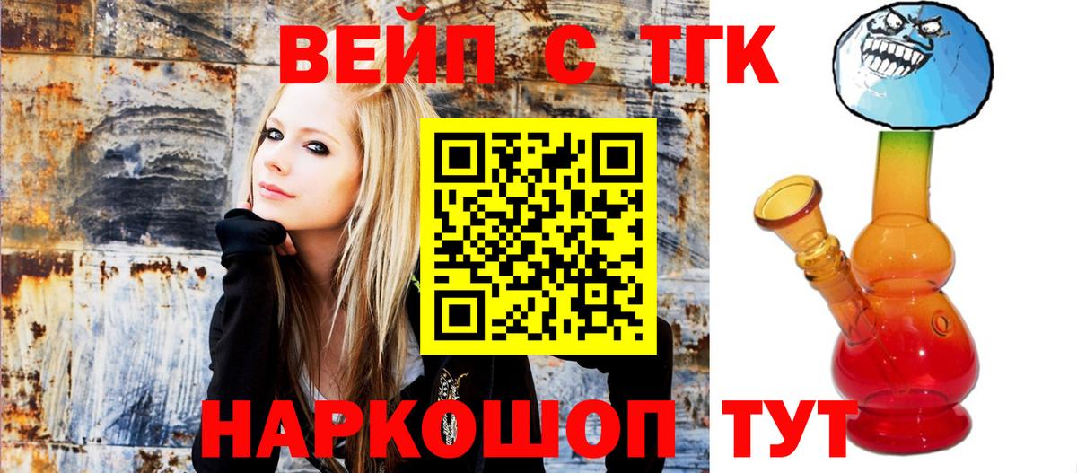 ТГК концентрат Тамбов