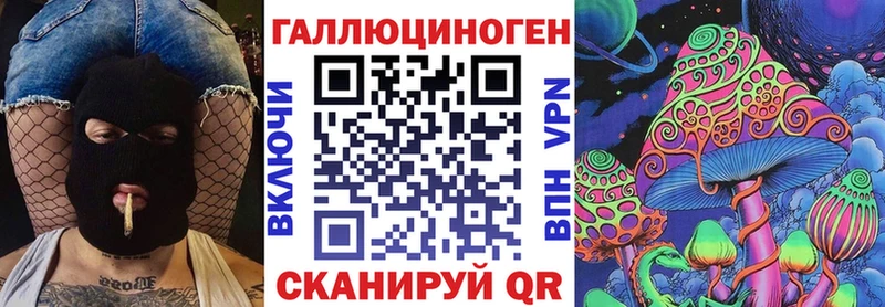 наркотики Тамбов Псилоцибиновые грибы ЛСД
