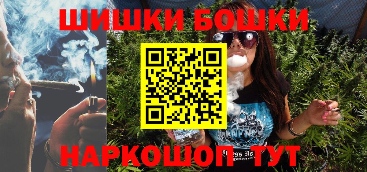 Шишки марихуана индика Тамбов
