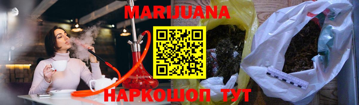Конопля сатива  Каннабис семена  Вход с VPN  Тамбов 